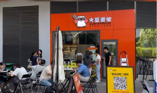 2025餐飲行業(yè)發(fā)展趨勢(shì)分析（未來(lái)餐飲行業(yè)發(fā)展趨勢(shì)）