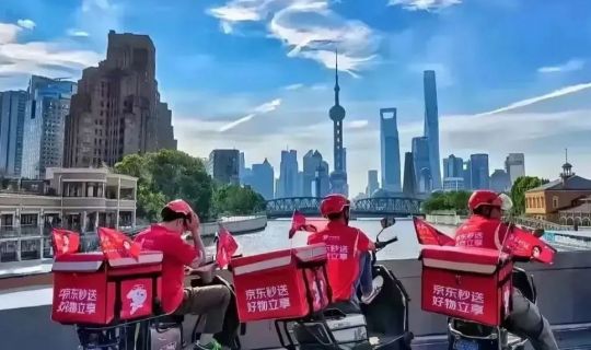京東入局：萬億外賣市場迎來生態(tài)級革命，餐飲企業(yè)如何搶占制高點？