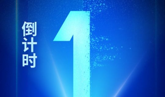 倒計(jì)時1天！2025食博會·預(yù)博會暨第九屆中國連鎖節(jié)食采甄選私享活動，東莞見！