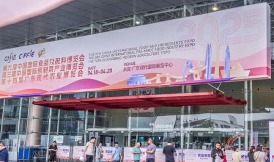 以產(chǎn)業(yè)協(xié)同重構(gòu)全球食品生態(tài)，2025食博會·預(yù)博會暨第九屆中國連鎖節(jié)食采甄選私享活動圓滿落幕