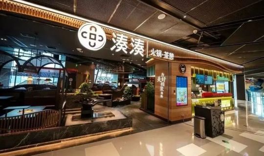 4年虧12億，關(guān)店200多家，連鎖火鍋第一股呷哺呷哺為何“跌落神壇”？