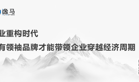 馬瑞光博士新著《萬店連鎖之道》即將出版！
