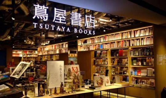 深度の研學(xué)｜書店不賣書，蔦屋如何成為成為世界上最賺錢的書店？