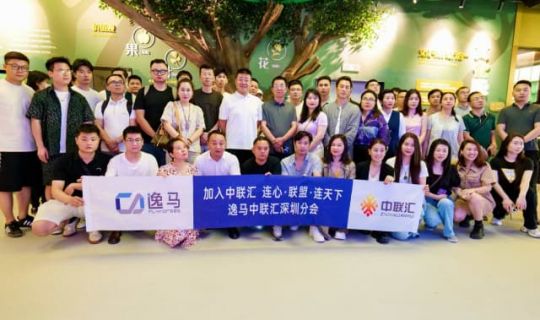 逸馬戰(zhàn)略陪跑標(biāo)桿參訪(fǎng)｜走進(jìn)中國(guó)水果零售第一股，探尋AI賦能的百果園增長(zhǎng)邏輯