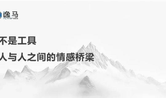 從“一店”到“萬店”：頂級連鎖如何用IP撬動(dòng)億級價(jià)值？