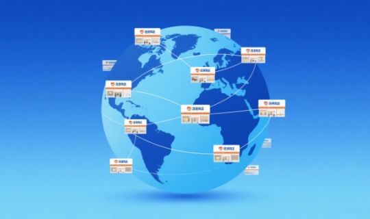 品牌化連鎖經(jīng)營的優(yōu)勢全解析：五大核心價值助力企業(yè)擴張