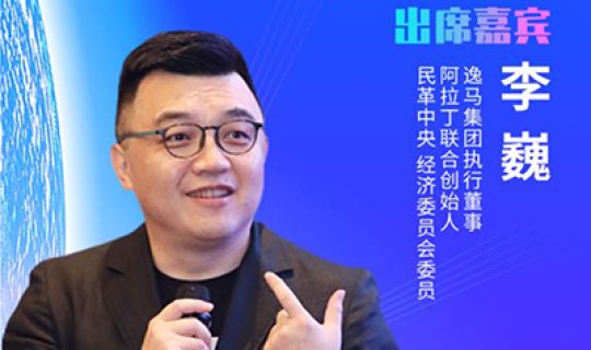 2024第十八屆中國品牌節(jié)暨第八屆中國連鎖節(jié)·品牌連鎖：新質(zhì)與突圍