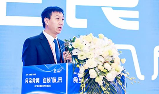 食全食美，連鎖“味”來，第八屆中國連鎖節(jié)農(nóng)食論壇圓滿落幕