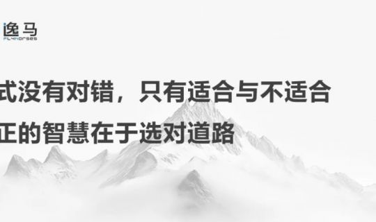 從一店到萬店：系統(tǒng)復(fù)制如何撬動(dòng)連鎖的規(guī)?；鲩L