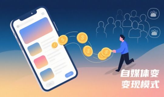 低成本可復(fù)制商業(yè)模式有哪些？適合中小創(chuàng)業(yè)者的增長(zhǎng)路徑全解析