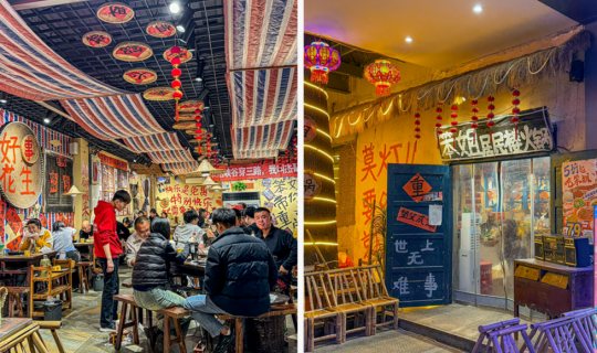 連鎖火鍋品牌如何逆勢擴(kuò)張？看“笨姐居民樓火鍋”的標(biāo)準(zhǔn)化突圍術(shù)