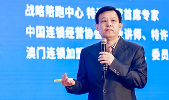 第八屆中國連鎖節(jié)農(nóng)食論壇圓滿落幕：連鎖農(nóng)食產(chǎn)業(yè)新未來！