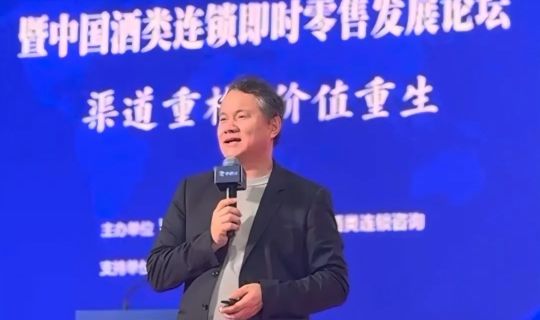 萬店連鎖之大道：共贏加盟真模式——馬瑞光博士濟(jì)南中酒展分享從一店到萬店的增長(zhǎng)解法