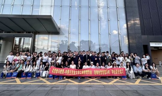 以學促行，以行致知｜深化產(chǎn)教深度融合，逸馬&內蒙古農大共建班深圳實習圓滿收官