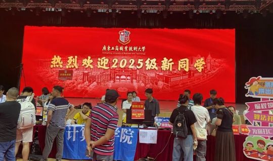 教育賦能人才，戰(zhàn)略破局增長丨逸馬×廣工商共啟連鎖產(chǎn)業(yè)高質(zhì)量發(fā)展新征程！