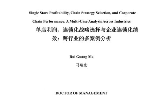 隱形力量撬動千店擴張：鍋圈食匯如何靠組織穩(wěn)定性逆勢破局!