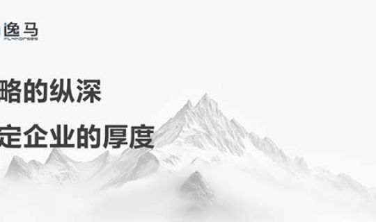 從“一店”到“萬(wàn)店”：縱橫捭闔鏈天下，連鎖企業(yè)的制勝經(jīng)緯密碼