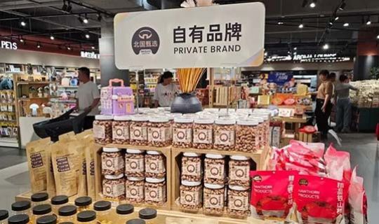北國超市升級之道：標(biāo)準(zhǔn)化運營、店展優(yōu)化與快速擴(kuò)張的連鎖實踐
