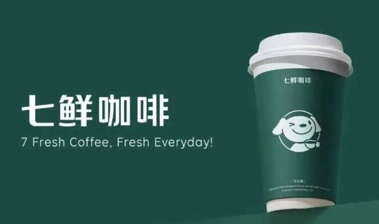 京東殺入咖啡賽道：輕資產(chǎn)招商+標(biāo)準(zhǔn)化復(fù)制，價格戰(zhàn)還是價值戰(zhàn)？