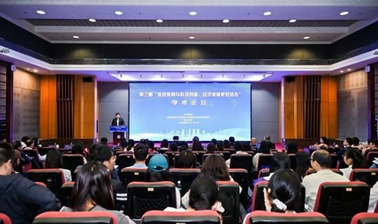 逸馬集團(tuán)榮獲 “科技教育實(shí)訓(xùn)案例獎(jiǎng)”！以產(chǎn)業(yè)數(shù)字化為核心，構(gòu)建教育賦能新生態(tài)