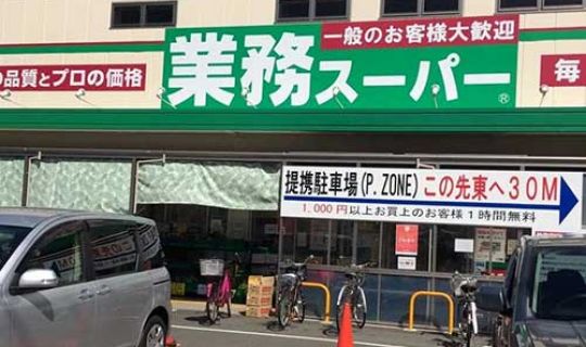 十年利潤(rùn)增長(zhǎng)400%，它憑什么成為日本超市“隱形冠軍”？