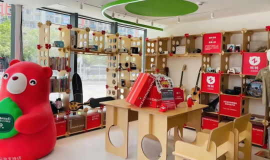 二手電商，“沖”向線下