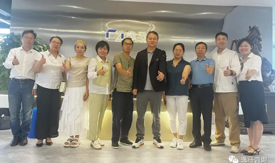 逸馬喬遷大喜，咨詢師合伙人新起點，新氣象！