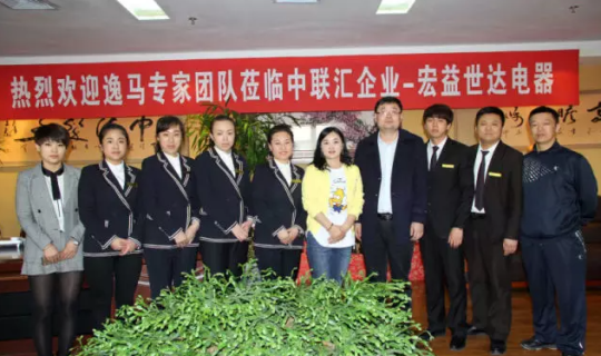 【輔導(dǎo)】逸馬助力宏益世達(dá)，連鎖轉(zhuǎn)型有妙招