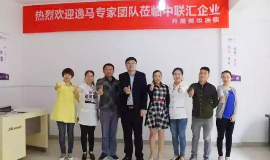 【輔導(dǎo)】五月天，開啟美麗之旅