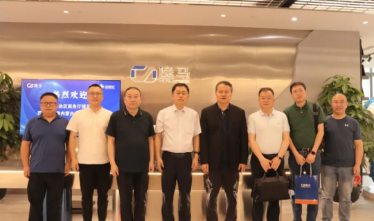 熱烈歡迎內(nèi)蒙古自治區(qū)商務(wù)廳領(lǐng)導(dǎo)蒞臨逸馬產(chǎn)業(yè)集團(tuán)指導(dǎo)、交流