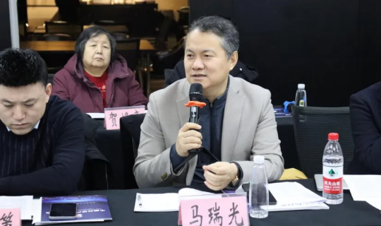 中國科促會2024年度專委會主任工作會議在京召開，副理事長、逸馬產(chǎn)業(yè)集團(tuán)董事長馬瑞光應(yīng)邀出席并講話