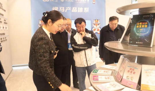 內(nèi)蒙古社會組織總會領(lǐng)導(dǎo)一行蒞臨逸馬產(chǎn)業(yè)集團(tuán)，共謀區(qū)域經(jīng)濟(jì)發(fā)展