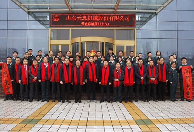 2018，天意開門大吉