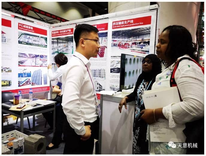 赴約第124屆廣交會(huì)，天意盡顯創(chuàng)新新風(fēng)采