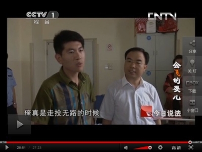 CCTV《今日說法》報道“遭遇車禍陷困境，愛心企業(yè)山東天意機械公司伸援手”