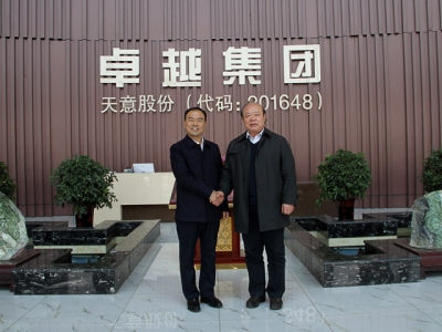 熱烈歡迎北京工業(yè)大學曹萬林教授蒞臨指導工作！