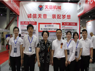 2018國際新墻材、新技術(shù)、新設(shè)備及配套產(chǎn)品展示展覽會開幕