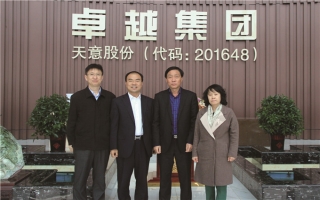 原中國建材院崔琪院長(zhǎng)-GRC協(xié)會(huì)李青海秘書長(zhǎng)蒞臨