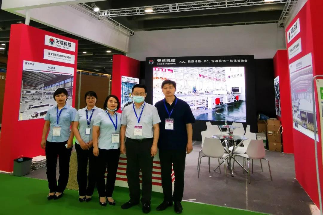 參展廣州住博會(huì)，天意機(jī)械展位喜迎八方來(lái)客