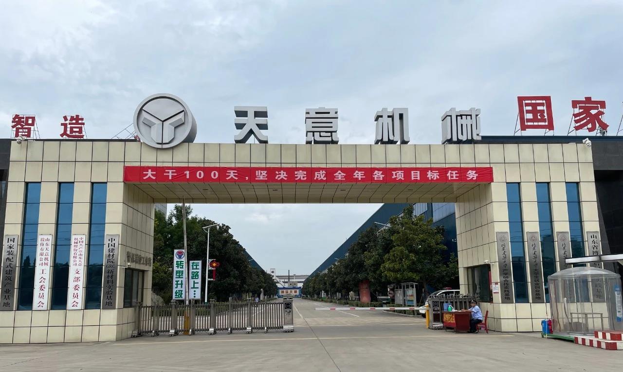 大干100天，堅(jiān)決完成全年各項(xiàng)目標(biāo)任務(wù)