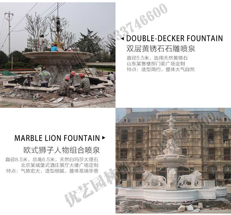 石雕噴泉實景案例，大理石噴泉安裝，曲陽噴泉廠家